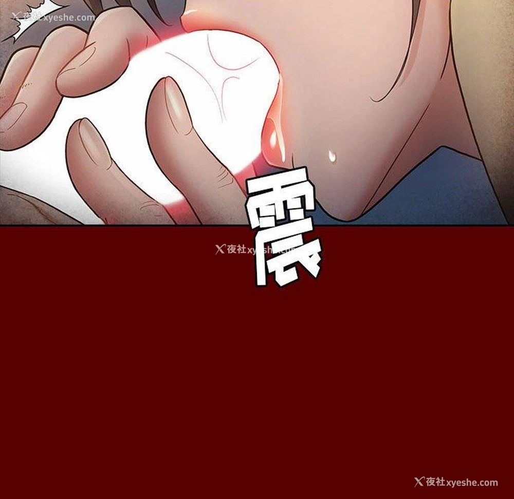 38P - 桃花
