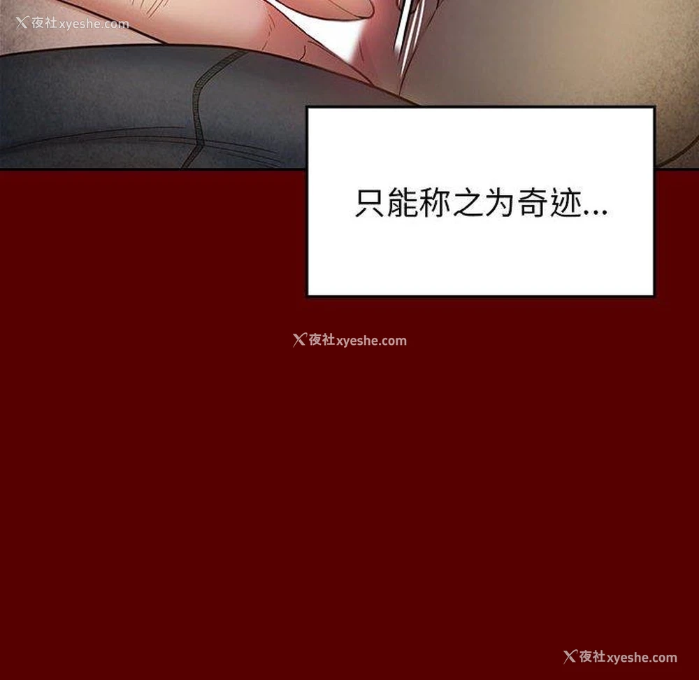 42P - 桃花