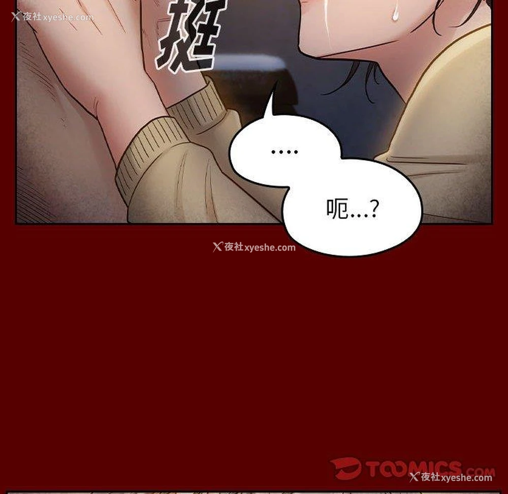 44P - 桃花
