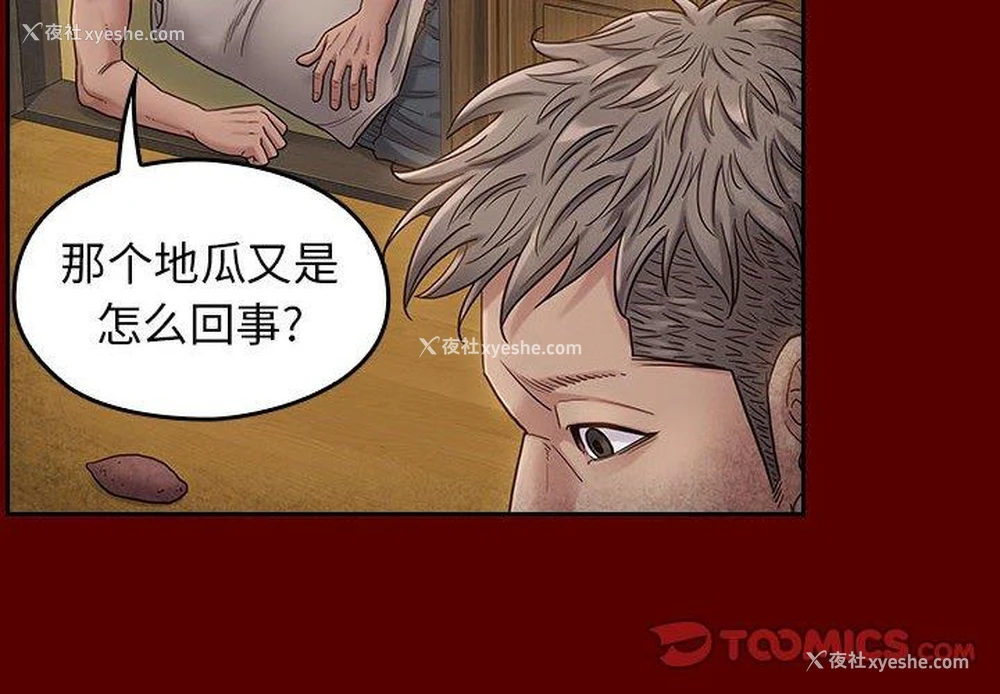 4P - 桃花