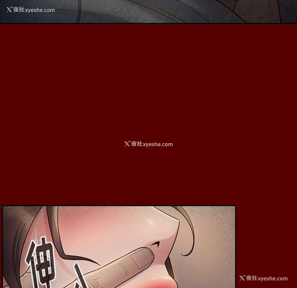 51P - 桃花