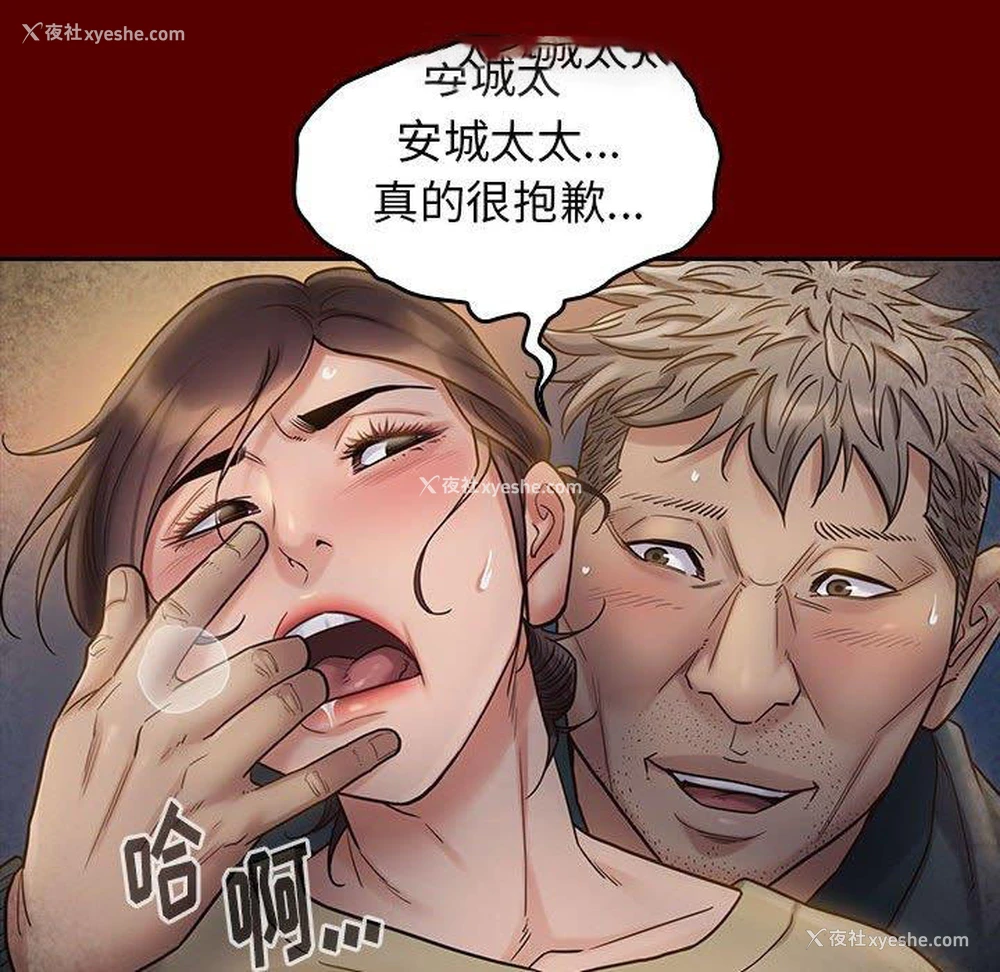 53P - 桃花