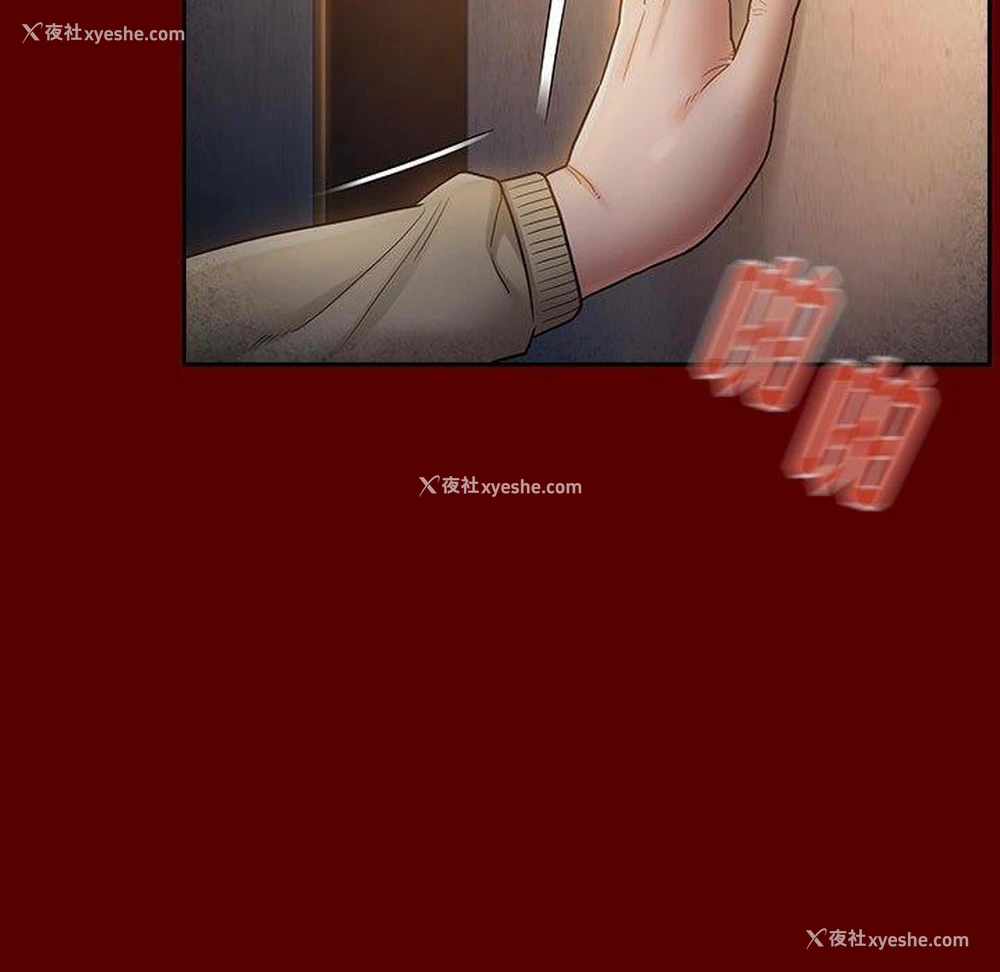58P - 桃花
