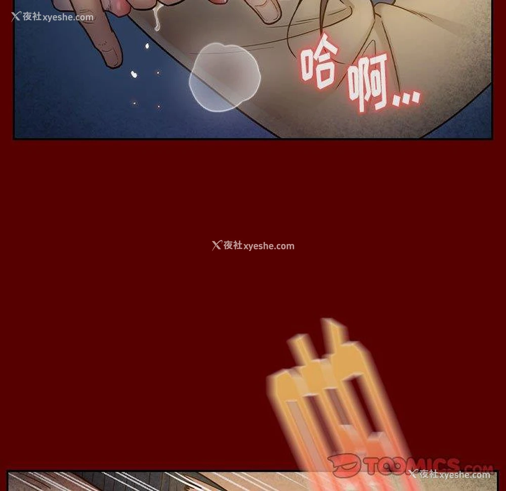 60P - 桃花