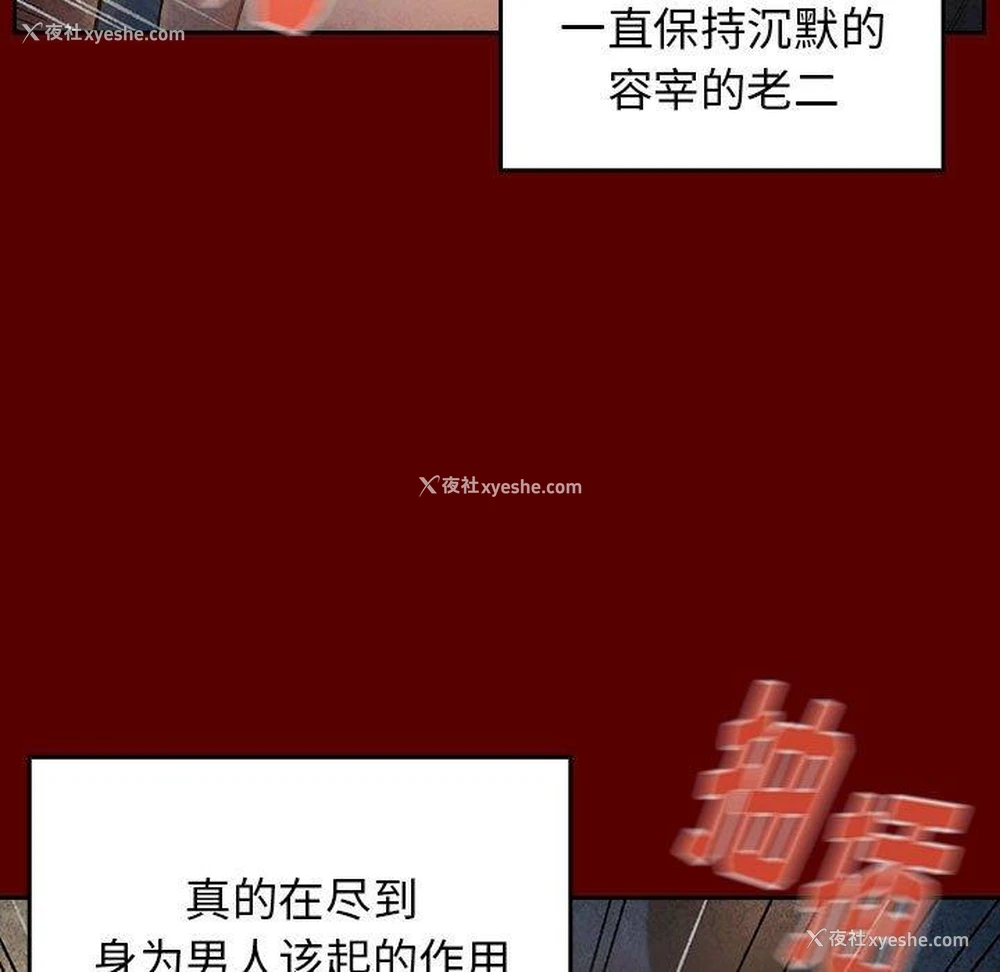 62P - 桃花