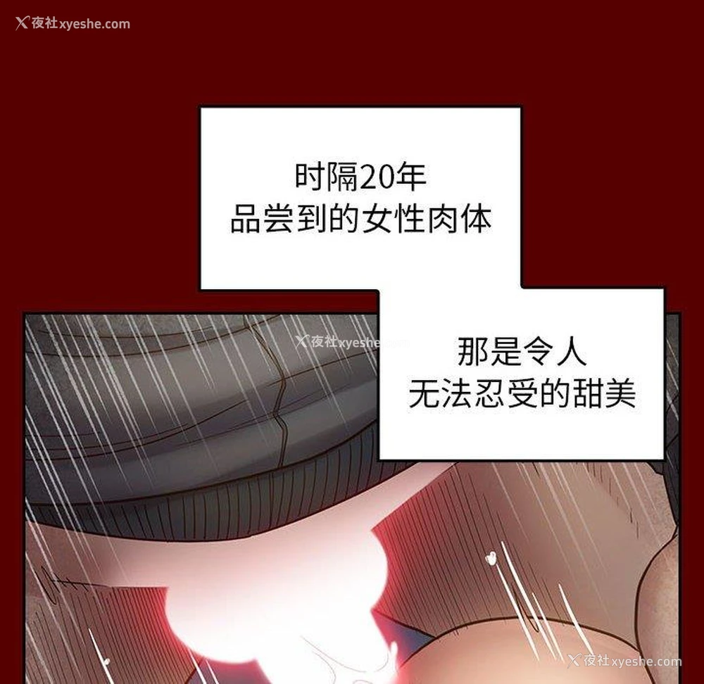 70P - 桃花