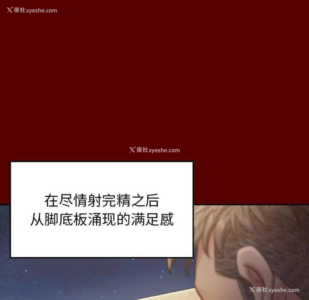 74P - 桃花