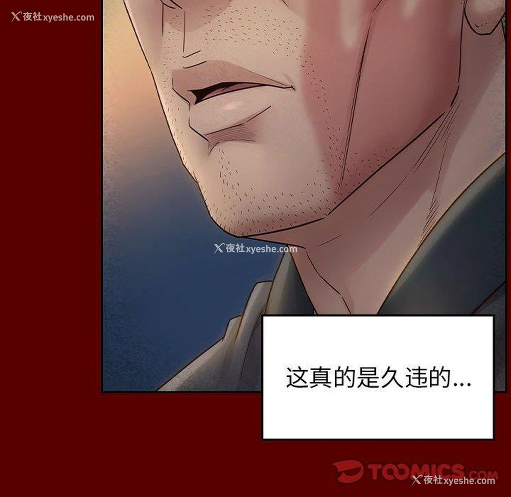 83P - 桃花