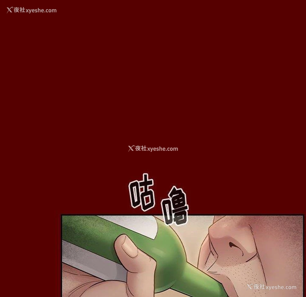 87P - 桃花
