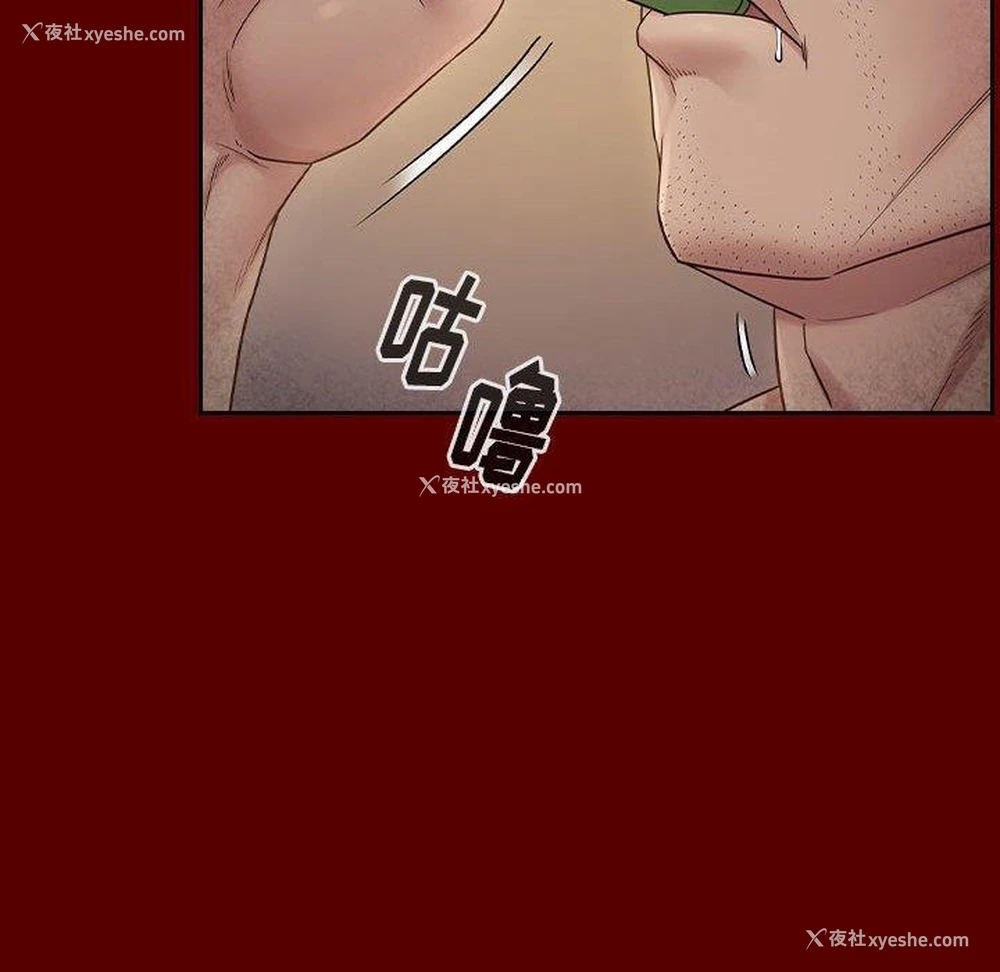 88P - 桃花