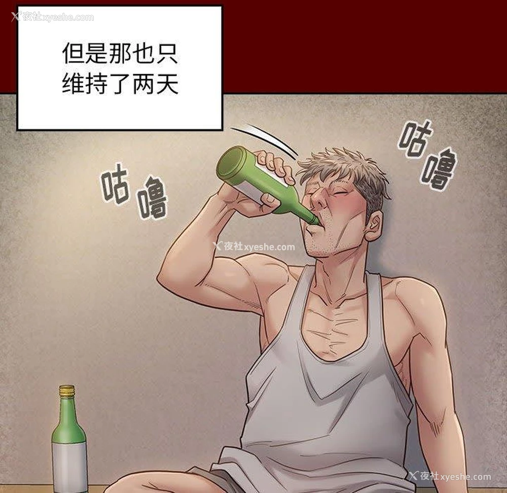 89P - 桃花