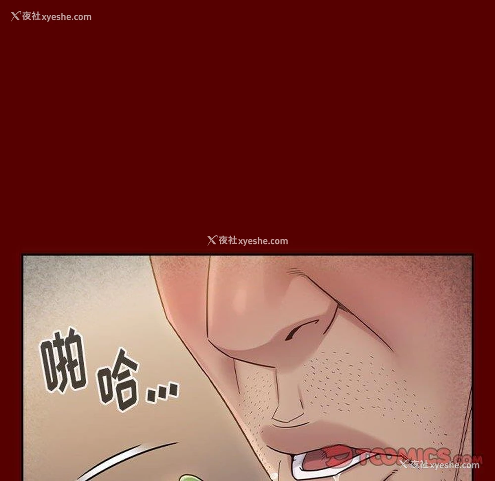 91P - 桃花