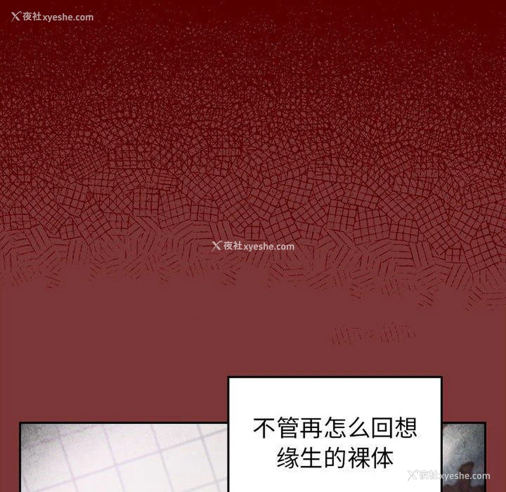 93P - 桃花