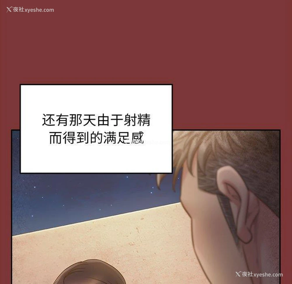 96P - 桃花