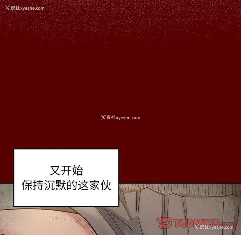 99P - 桃花