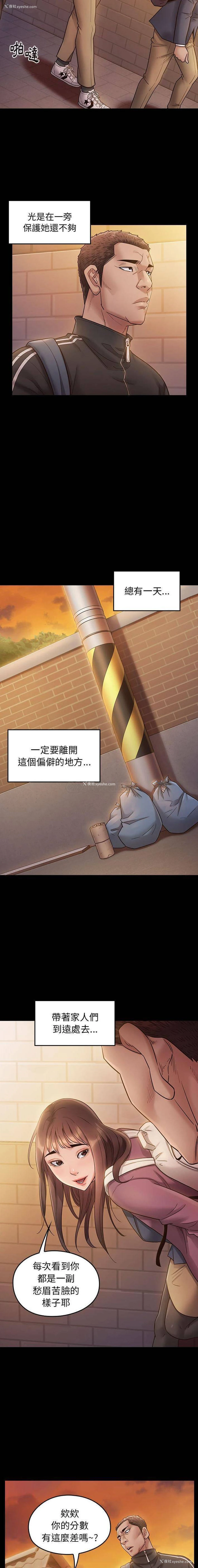 16P - 桃花
