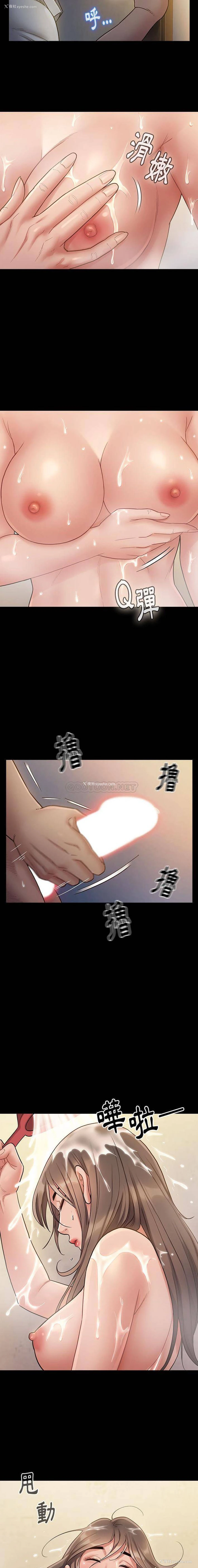 3P - 桃花