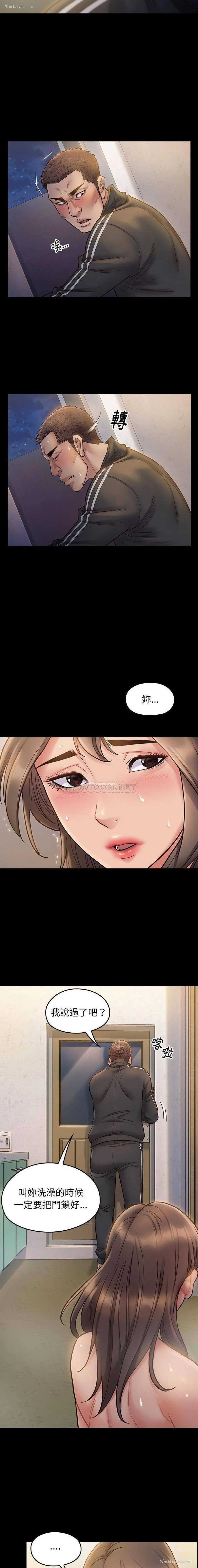 8P - 桃花