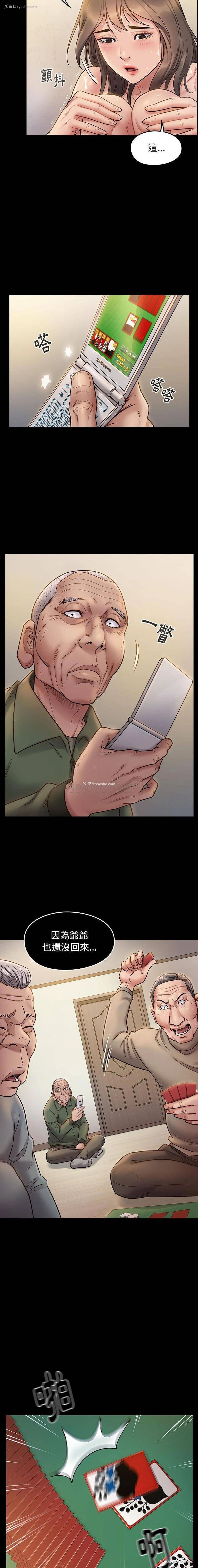 9P - 桃花