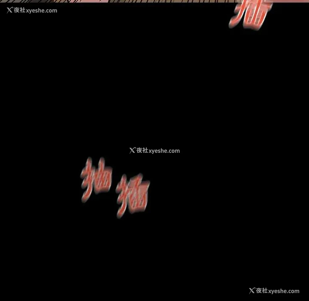 104P - 桃花