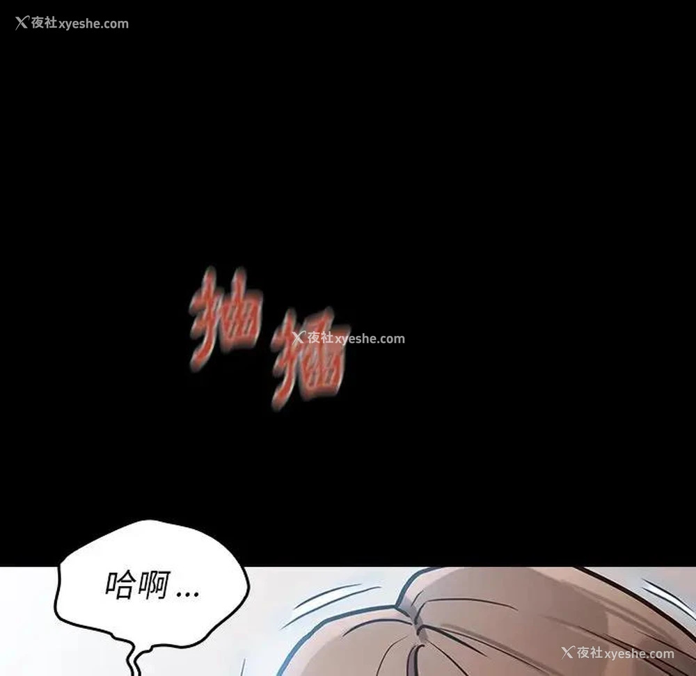107P - 桃花