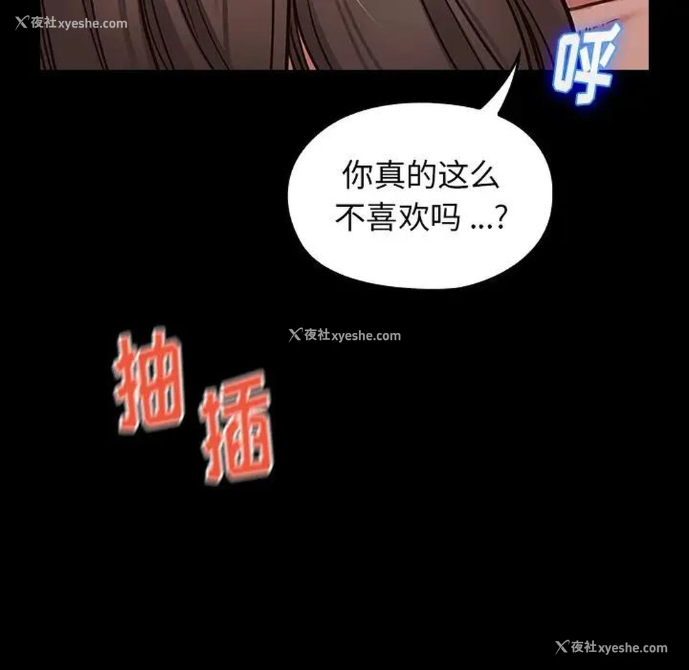 115P - 桃花