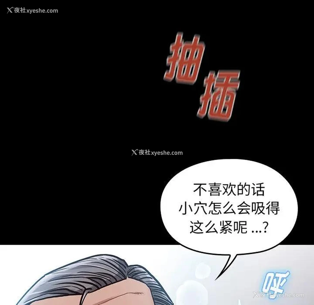 116P - 桃花