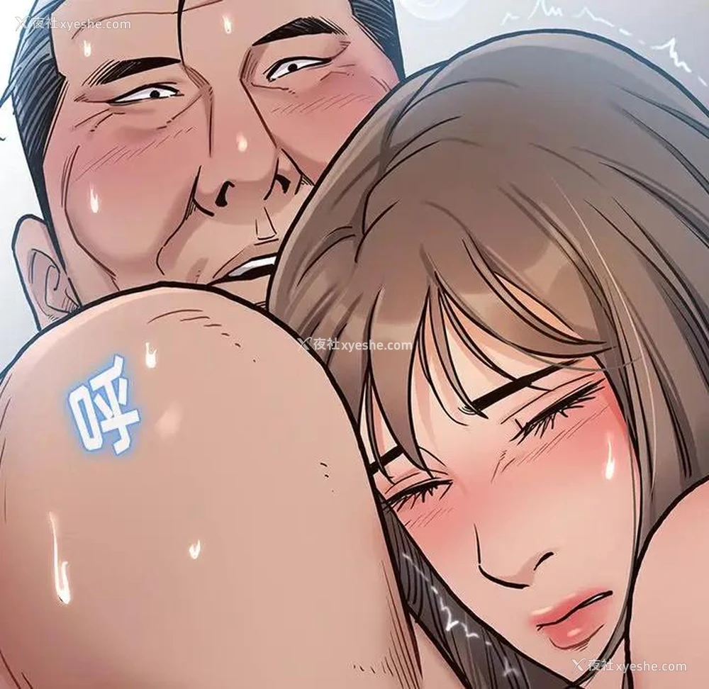 117P - 桃花