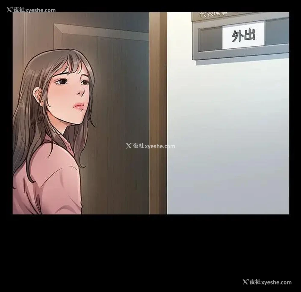 11P - 桃花
