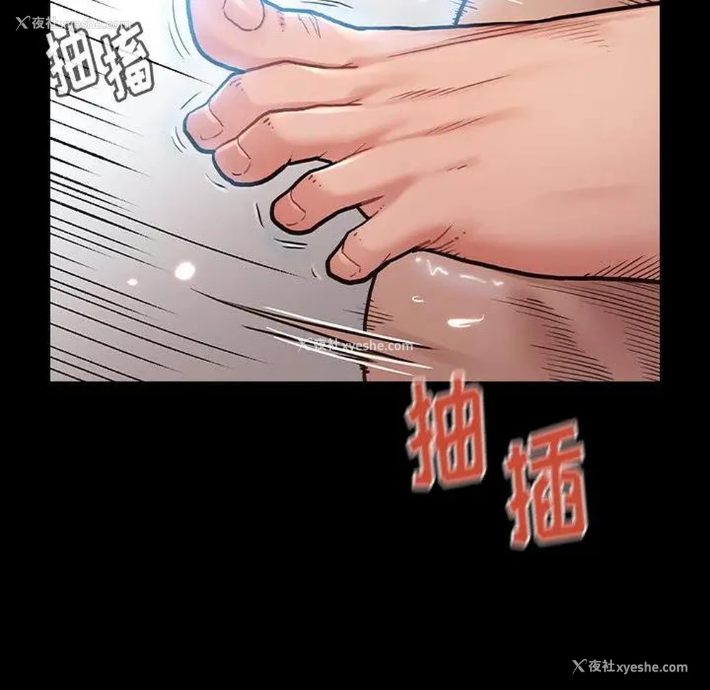 120P - 桃花