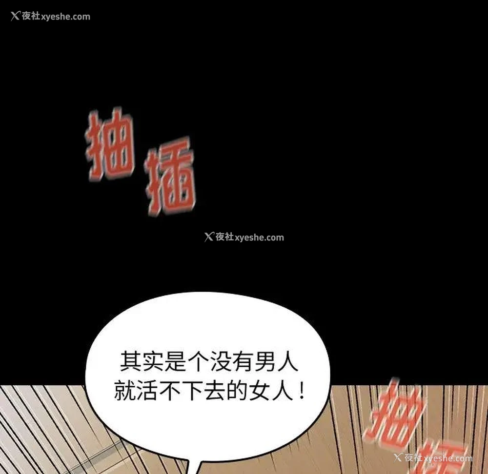121P - 桃花