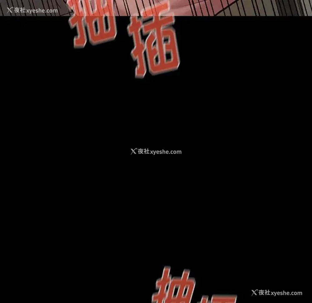 131P - 桃花