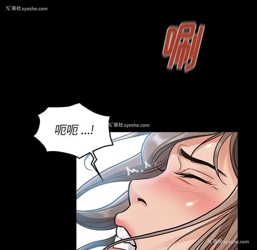 134P - 桃花