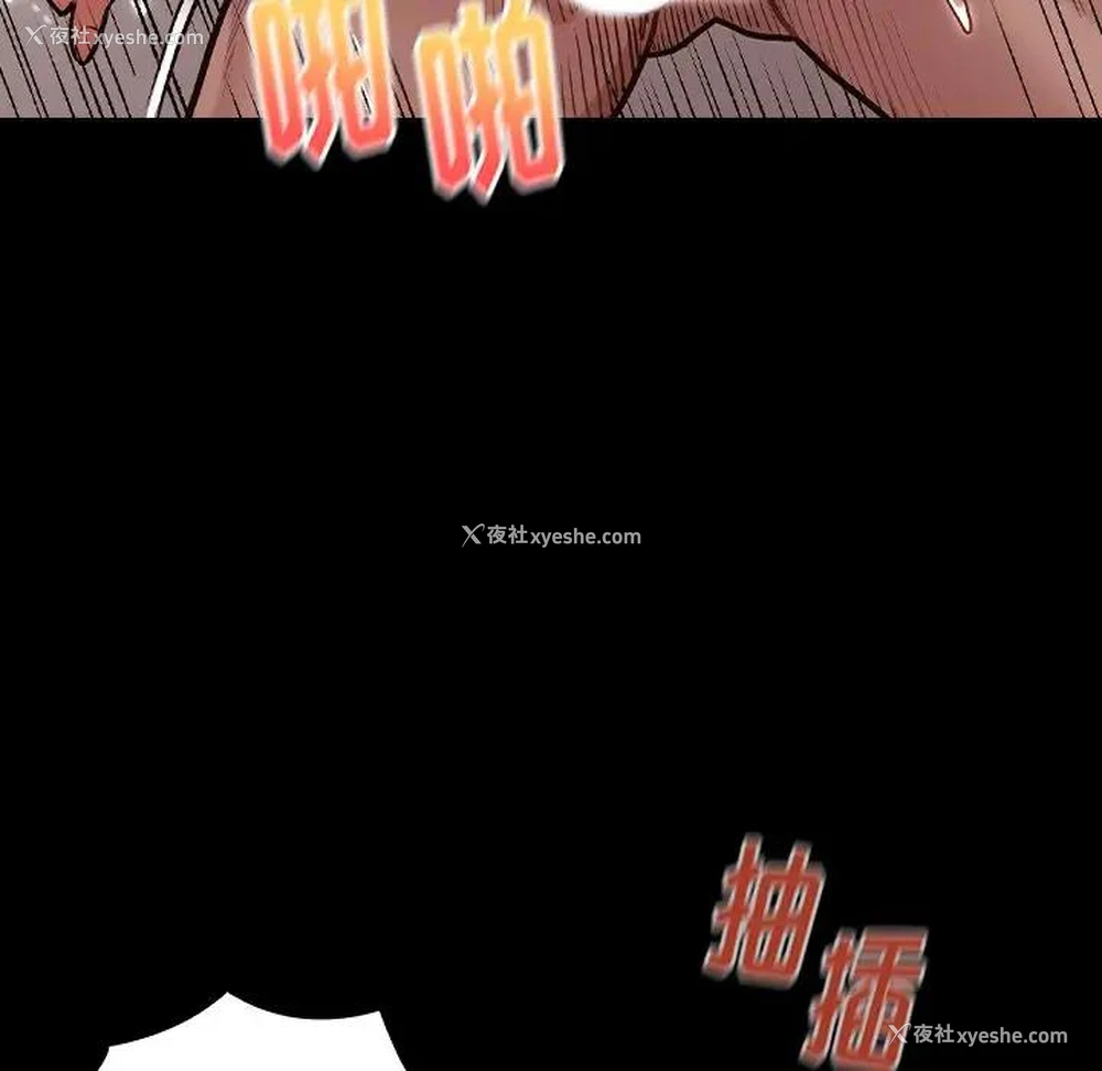 139P - 桃花