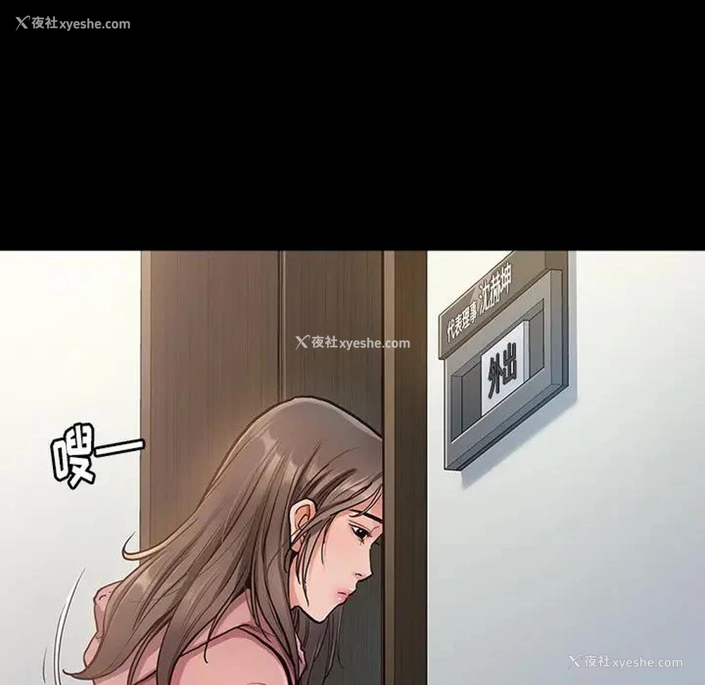 13P - 桃花