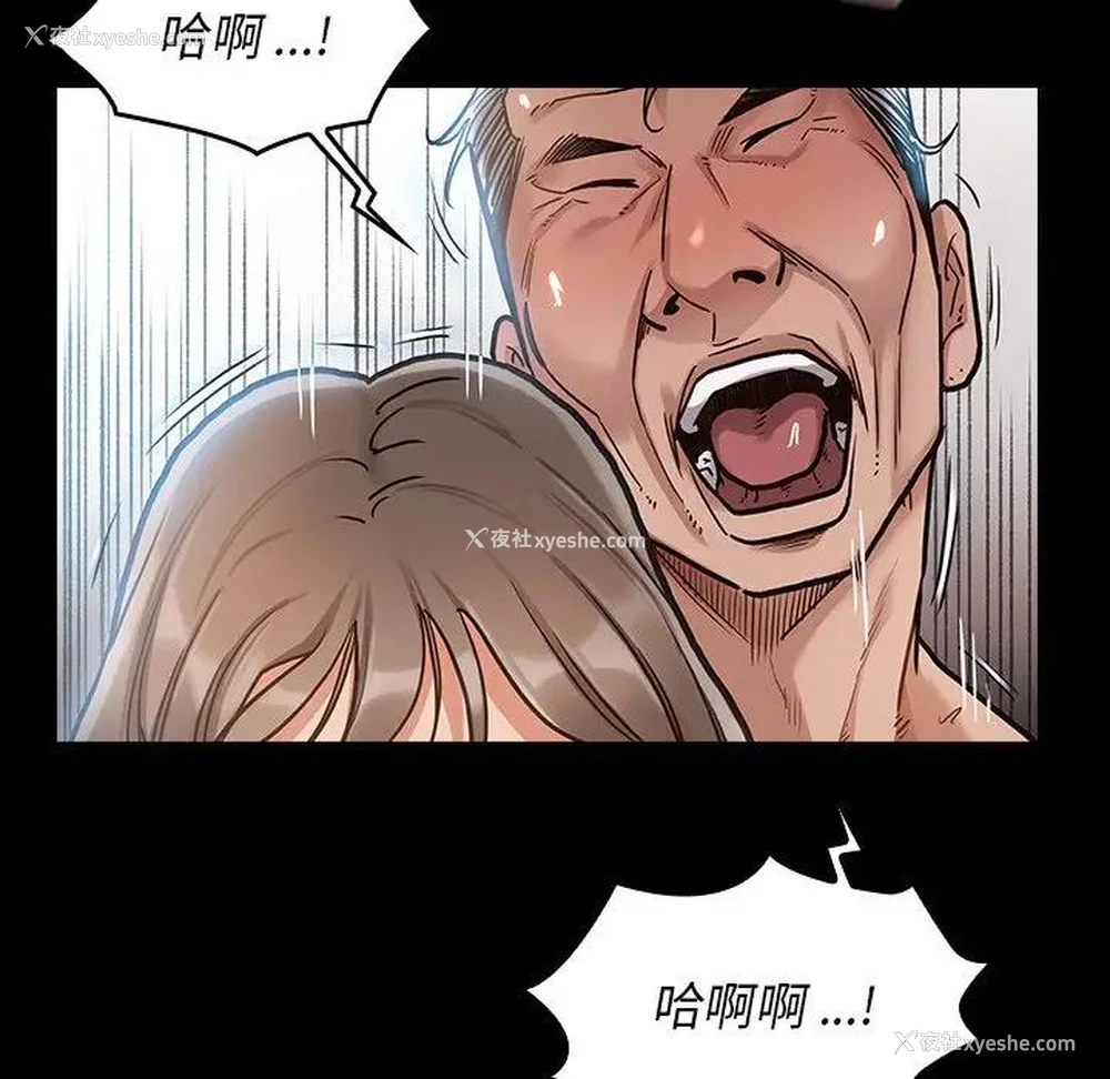140P - 桃花