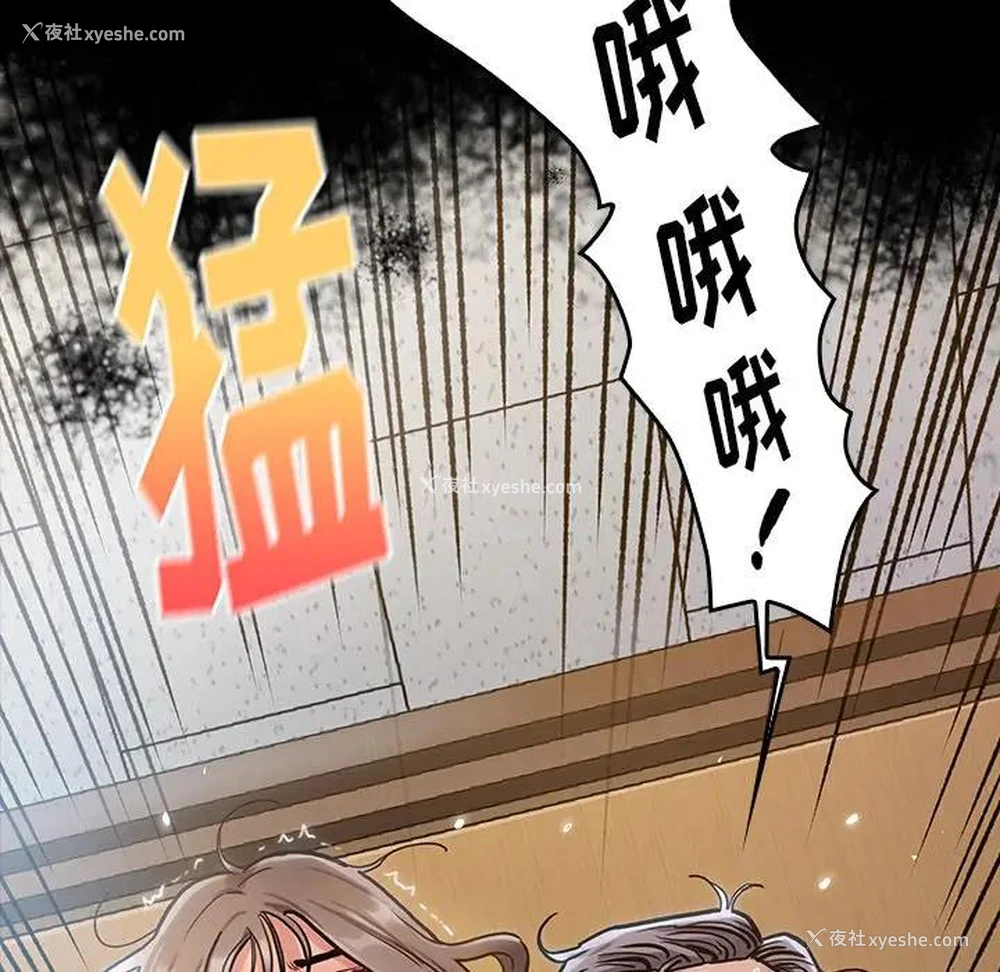 142P - 桃花