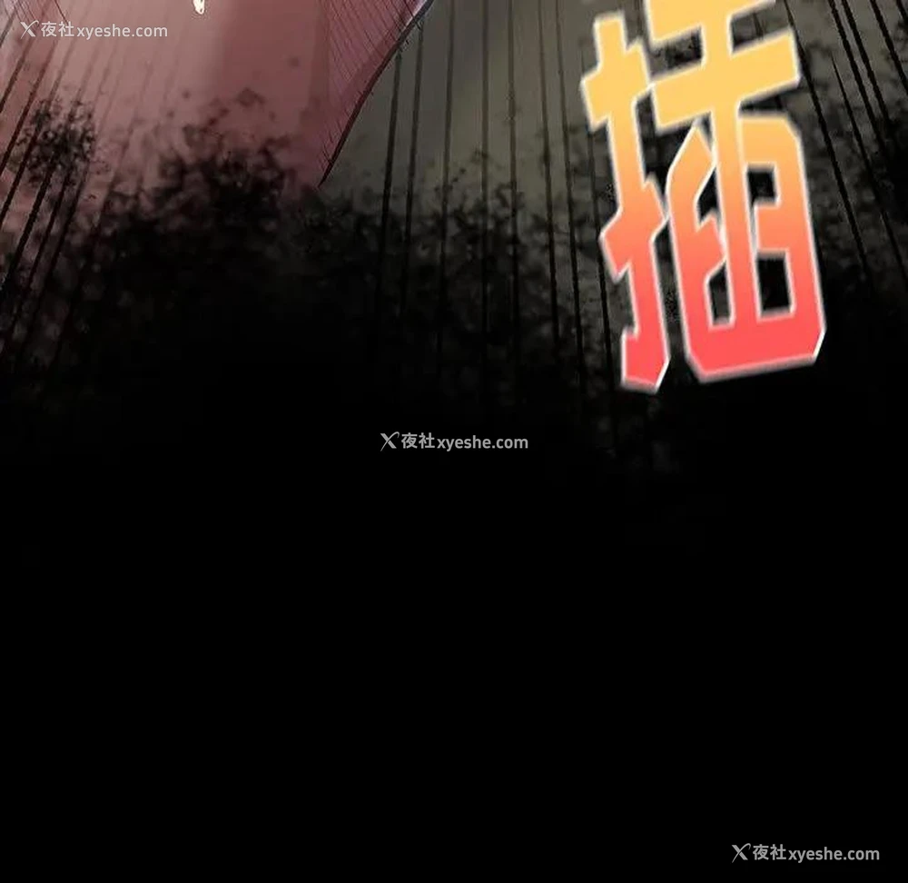 145P - 桃花
