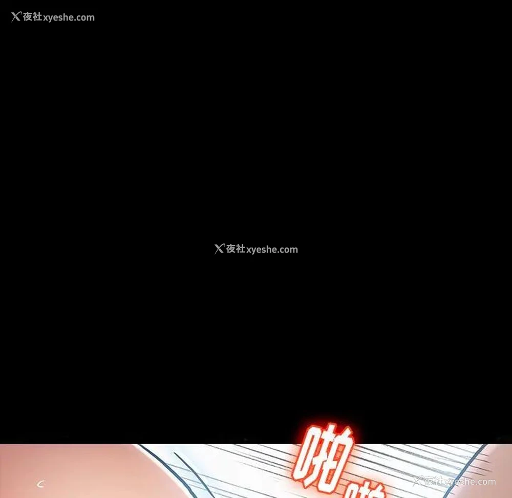 146P - 桃花