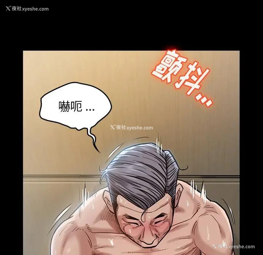 150P - 桃花