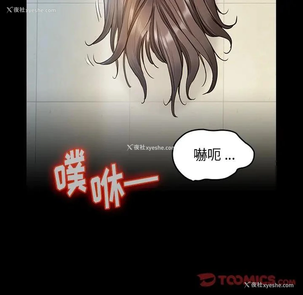 152P - 桃花