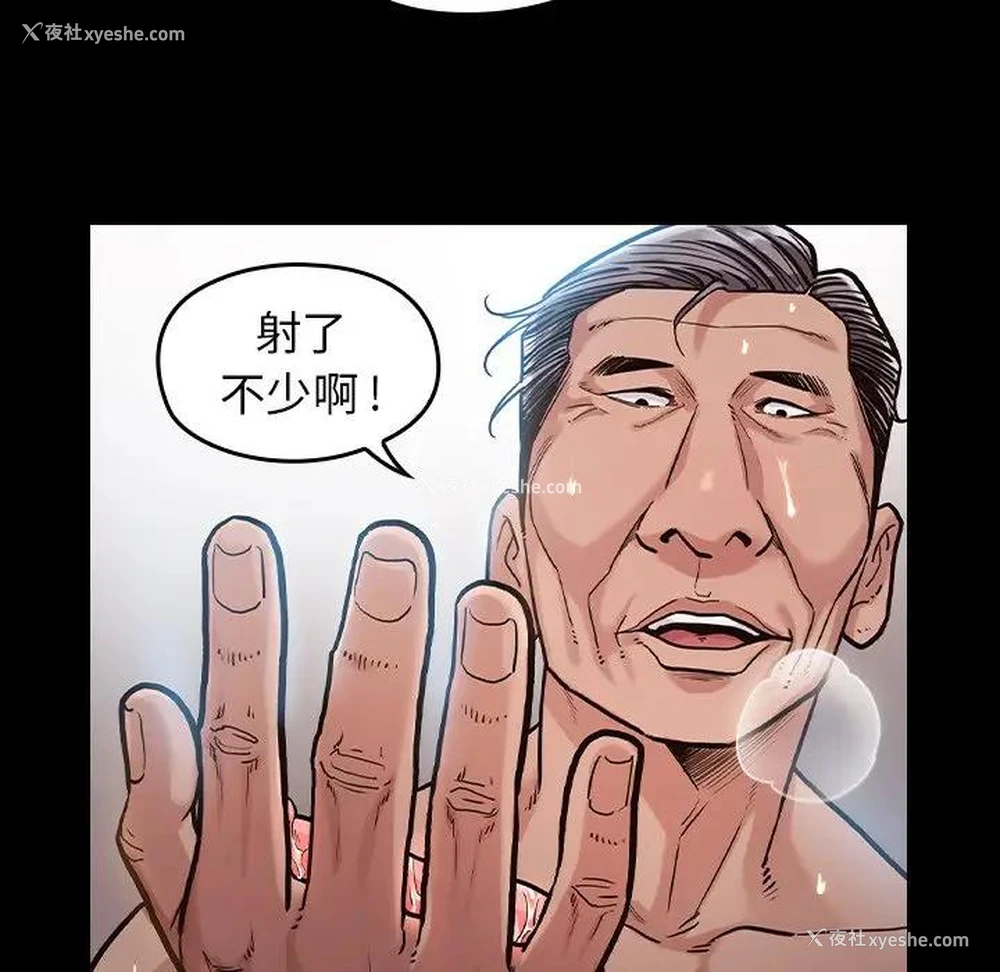 167P - 桃花