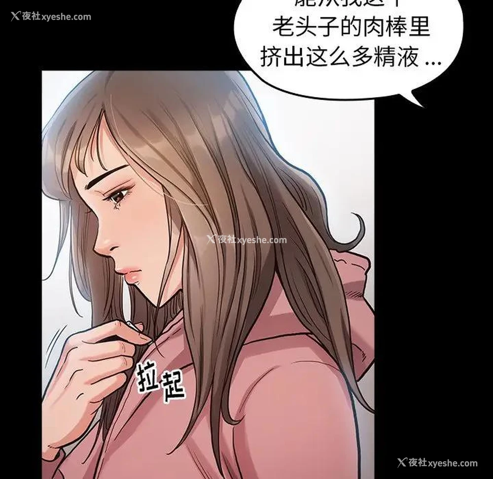169P - 桃花