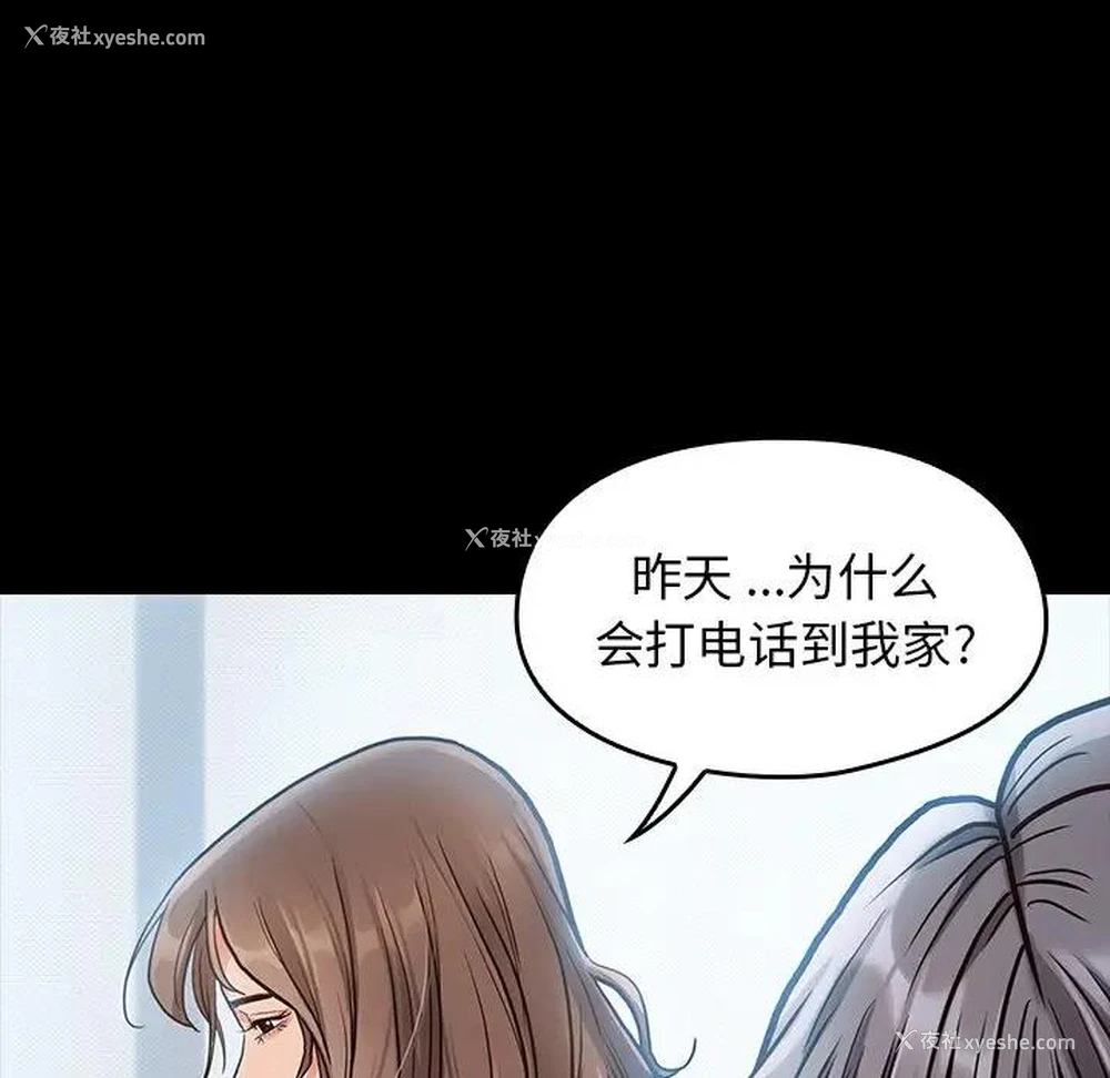 174P - 桃花