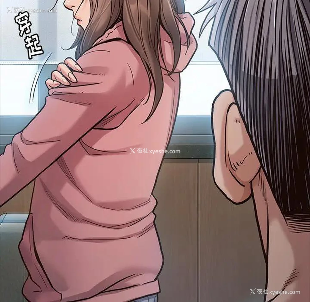 175P - 桃花