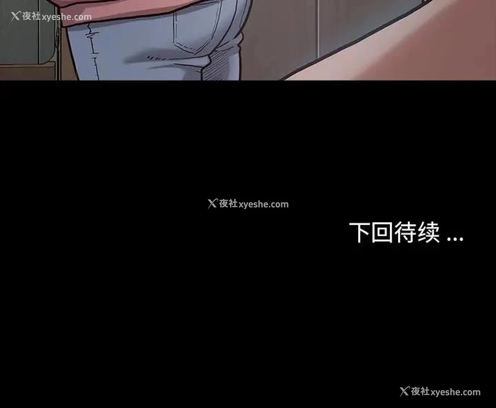 176P - 桃花
