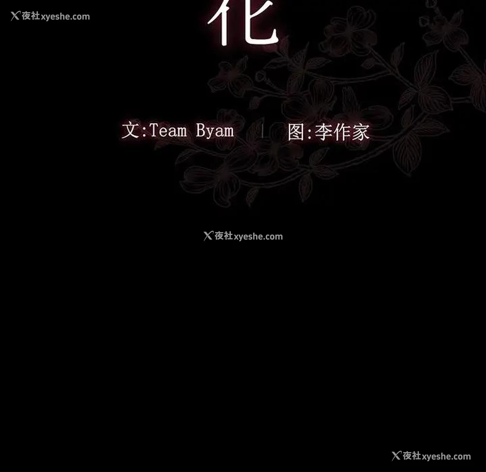 18P - 桃花