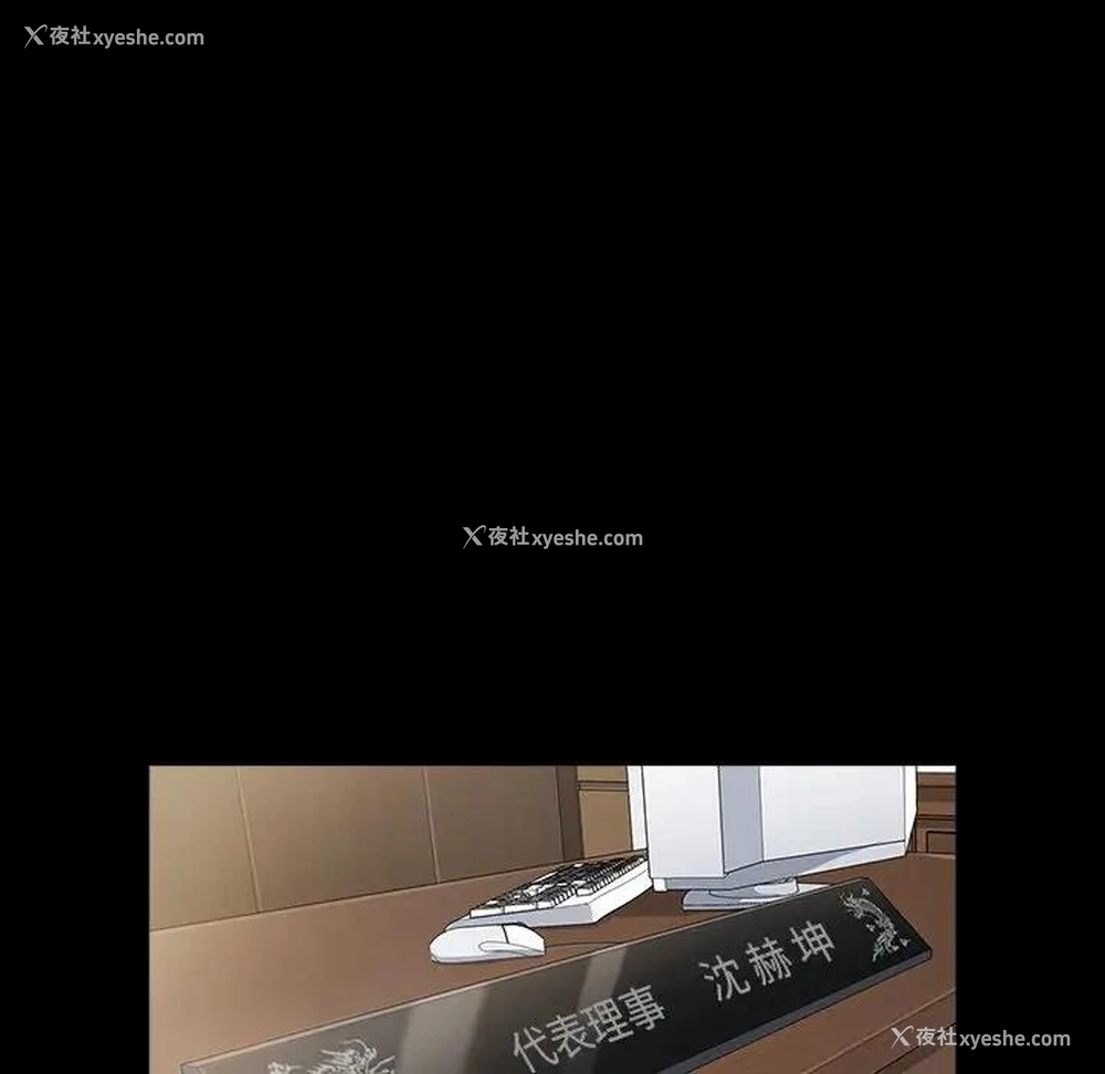 19P - 桃花