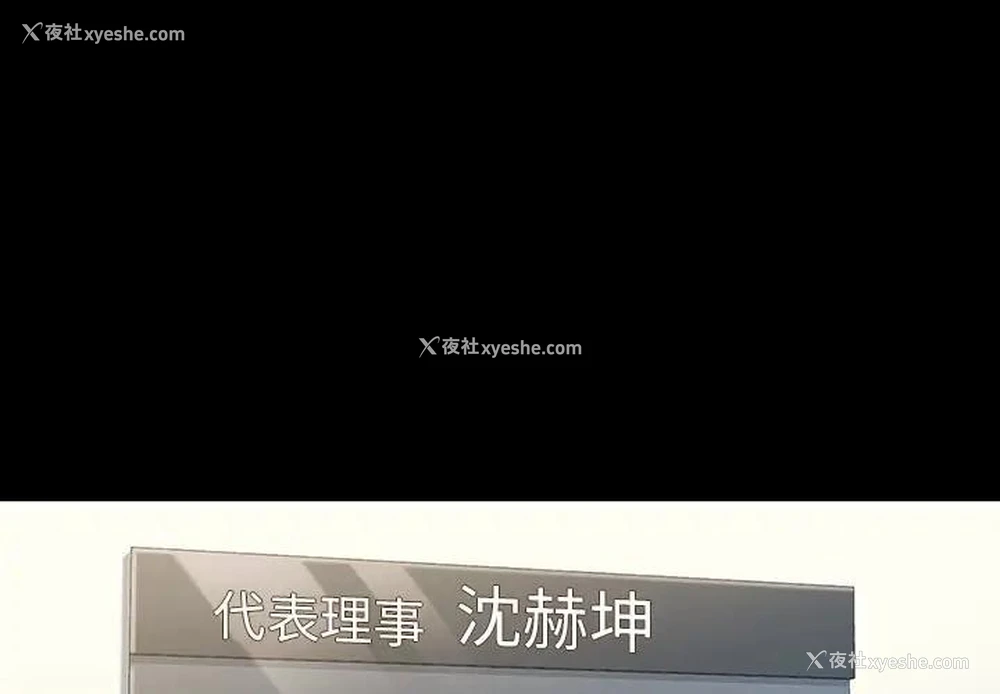 1P - 桃花