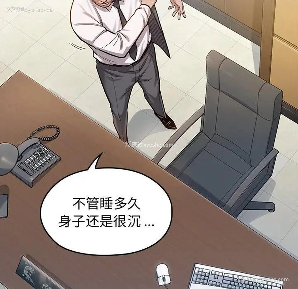 21P - 桃花